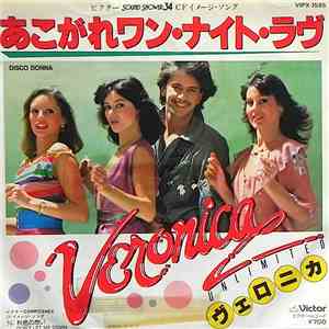 Veronica Unlimited - Disco Donna