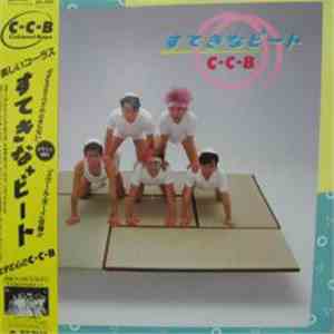 C-C-B - すてきなビート
