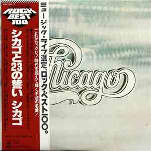 Chicago  - Chicago