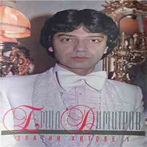 Emil Dimitrov - Златни Хитове 1
