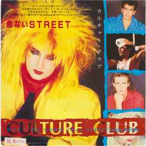 Culture Club = カルチャー・クラブ - 危ないSTREET（シングル・ヴァージョン） = Don't Go Down That Street