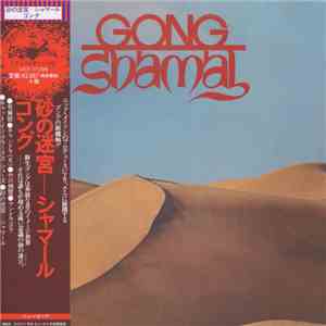 Gong - Shamal