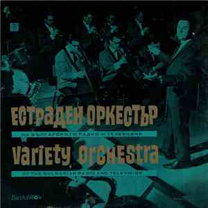 Variety Orchestra Of The Bulgarian Radio And Television Conductor Milcho Leviev - Variety Orchestra Of The Bulgarian Radio And Television