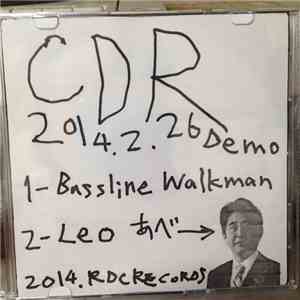 CDR - 2014.2.26 Demo