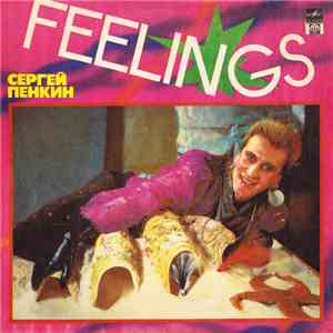 Сергей Пенкин - Feelings