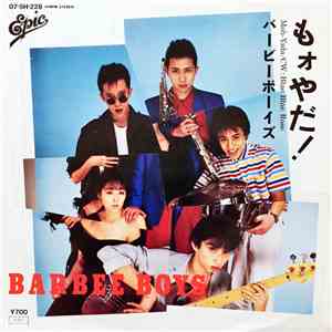 Barbee Boys - もォやだ！