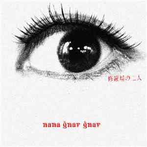 Nana Gnar Gnar - 修羅場の二人