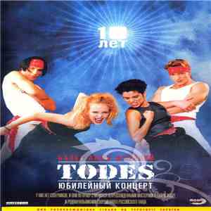 Балет Аллы Духовой TODES - Юбилейный Концерт: 10 Лет