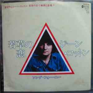 Gene Cotton - You've Got Me Runnin'