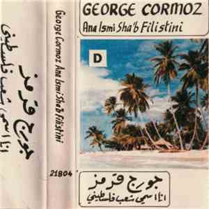 جورج قرمز = George Cormoz - أنا اسمي شعب فلسطيني = Ana Ismi Sha'b Filistini