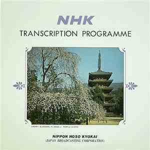 Various - NHK Transcription Programme (No. 177) - Traditional Japanese Music - The Edo Sensibility Part I
