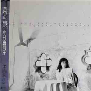 Yuriko Nakamura - Wind And Reflections