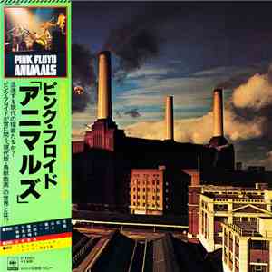 Pink Floyd = ピンク・フロイド - Animals = アニマルズ