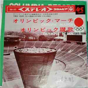 斉藤徳三郎 / 陸上自衛隊中央音楽隊 / 日本合唱協会 - Olympic March / Olympic Hymn