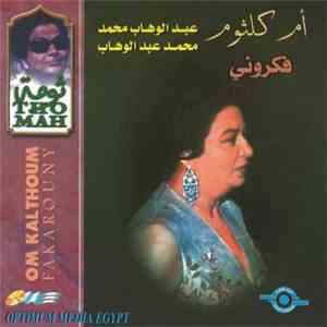 Om Kalthoum - فكروني Fakarouny