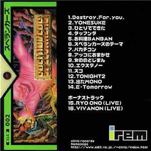 Spelunkers - アイレム