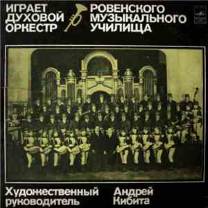 Духовой Оркестр Ровенского Музыкального Училища - Играет Духовой Оркестр Ровенского Музыкального Училища