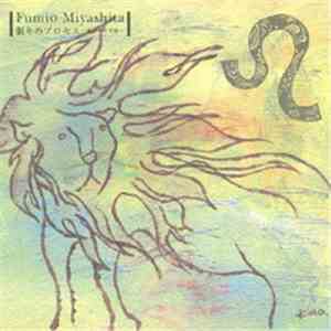 Fumio Miyashita - Nemuri No Process - Shishi-za No Kisetsu
