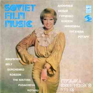 Various - Музыка Советского Кино = Soviet Film Music
