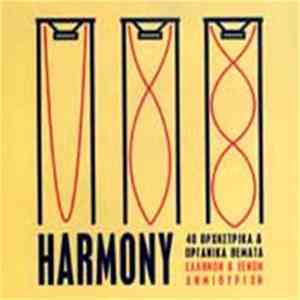 Various - Harmony (40 Ορχηστρικά & Οργανικά Θέματα Ελλήνων & Ξένων Δημιουργών)