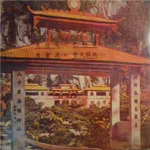 鄭君綿 - 賣麵包