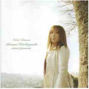 Minami Kuribayashi - Next Season