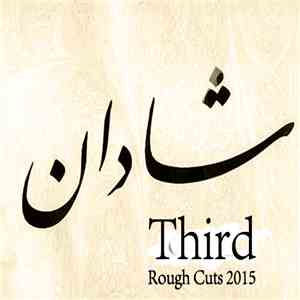 Shadan - Third (Rough Cuts 2015)