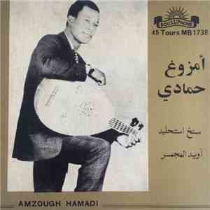 أمزوغ حمادي = Amzough Hamadi - سنخ استحليد / أويد المجمر