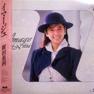 新田恵利 - Image