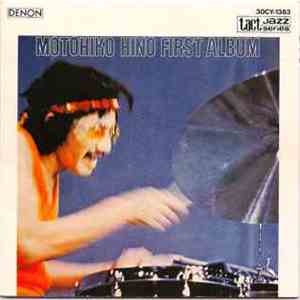 Motohiko Hino - First Album