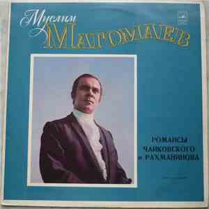 Муслим Магомаев - Романсы Чайковского И Рахманинова