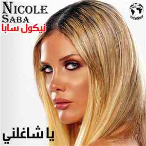 نيكول سابا = Nicole Saba - يا شاغلني