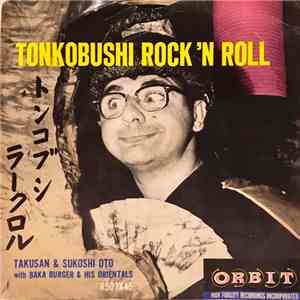 Takusen & Sukoshi Oto with Baka Burger & His Orientals, Jack Burger And His Group - Tonkobushi Rock 'N Roll / The Three Handed Drummer