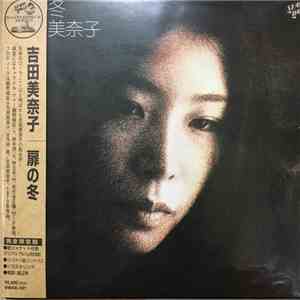 吉田美奈子 - 扉の冬