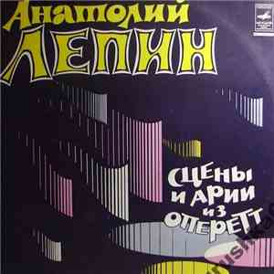 Анатолий Лепин - Сцены И Арии Из Оперетт