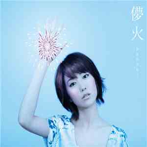 Moumoon - 儚火
