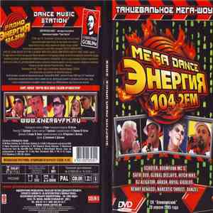 Various - Energy Mega Dance