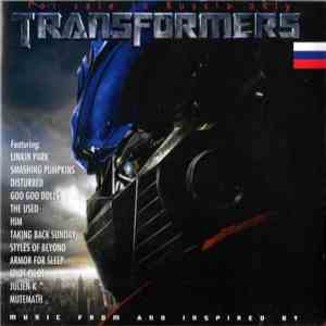 Various - Transformers: The Album