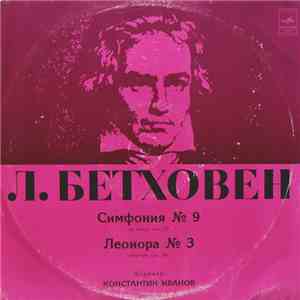 Beethoven - Symphony No.9 In D Minor Op. 125 / Leonore No.3 Op.72a