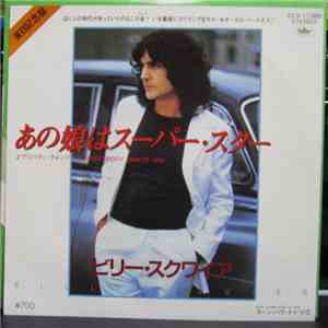 Billy Squier - Everybody Wants You