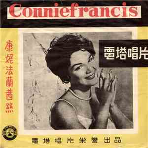 Connie Francis - Sings Rock N' Roll Million Sellers