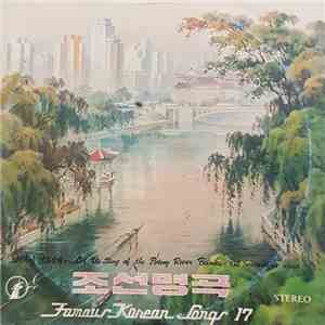 Various - Let Us Sing Of The Potong River Banks - Famous Korean Songs 17