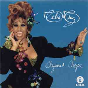 Celia Cruz - Azucar Negra