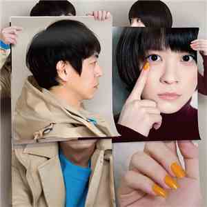 Kie Kitano To Suneohair - 横顔