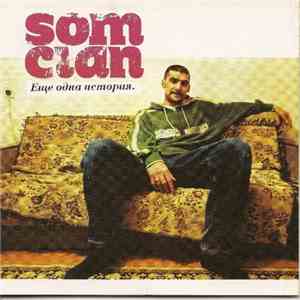 Som Clan - Еще Одна История