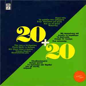 Various - 20 + 20
