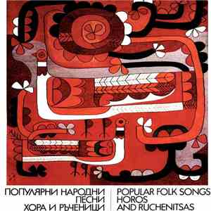 Various - Popular Folk Songs Horos and Ruchenitsas
