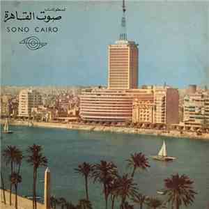 محمد عبد الوهاب - مختارات من اغاني الاستاذ محمد عبد الوهاب