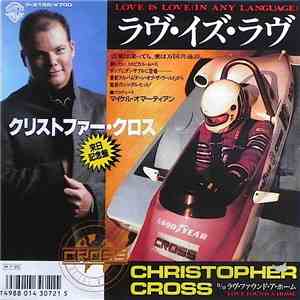 Christopher Cross - Love Is Love (In Any Language)