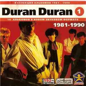 Duran Duran - Duran Duran : 1981-1990